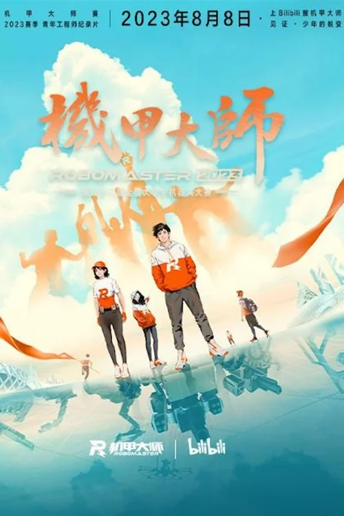 第 4 季
