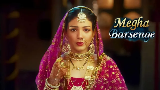 Megha Barsenge 剧照 1
