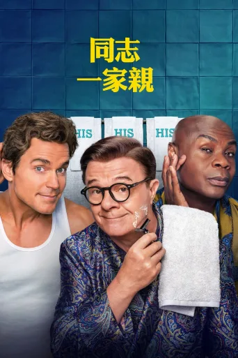 世纪中摩登