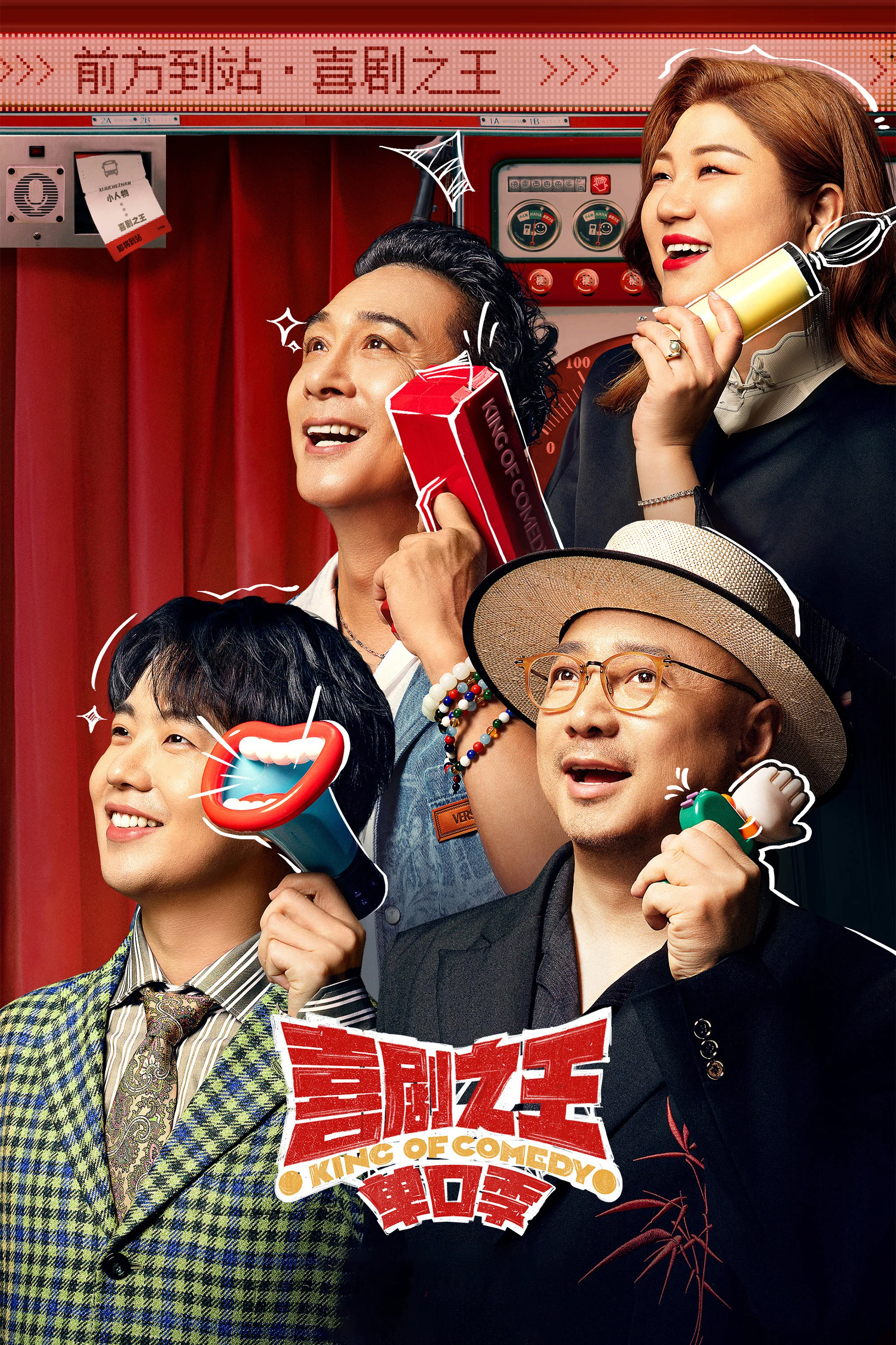 第 1 季