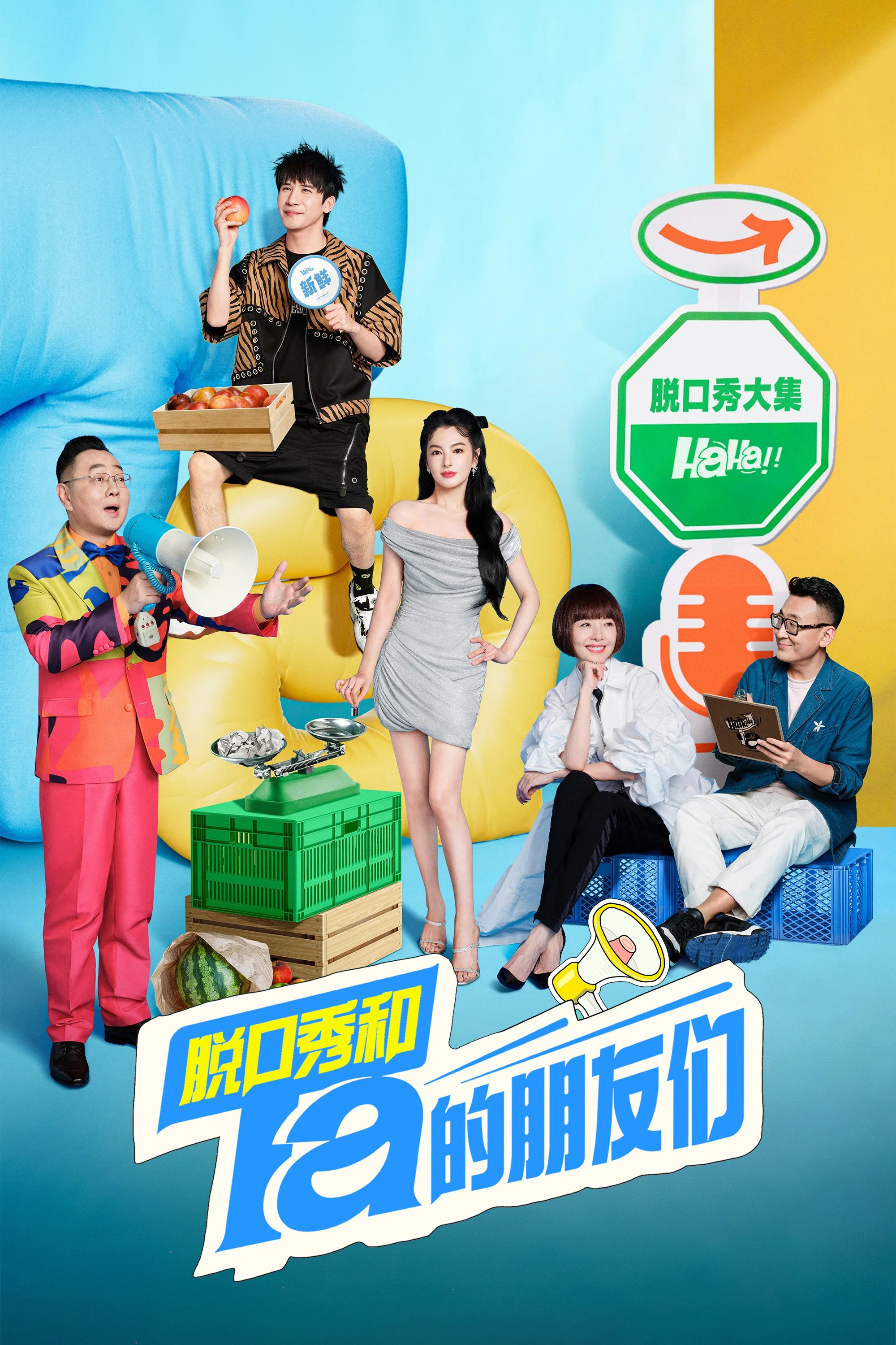 第 1 季