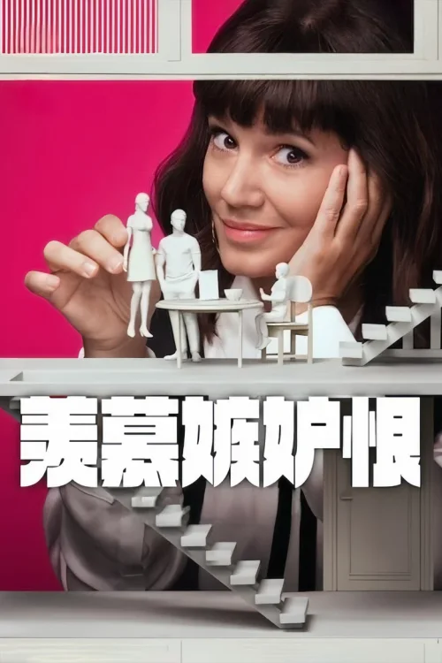 第 3 季