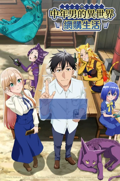 第 1 季