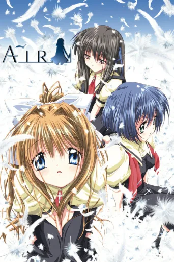 AIR