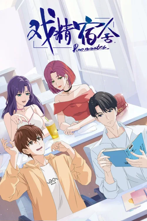第 1 季