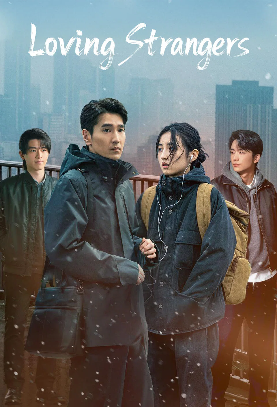 秋雪漫过的冬天