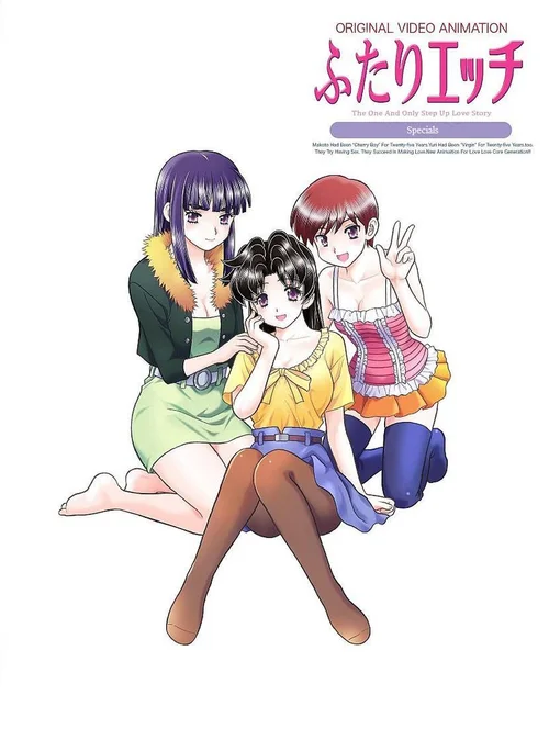 特别篇