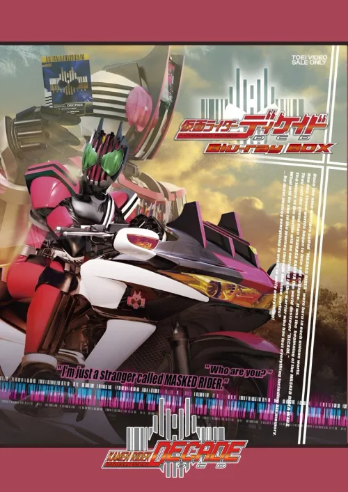 假面骑士Decade
