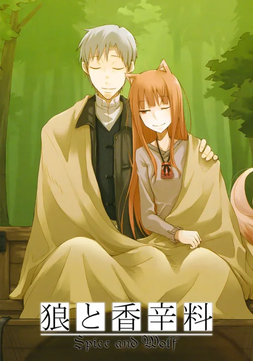 特别篇