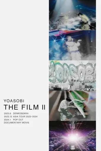 YOASOBI 演唱会影像集《THE FILM 2》
