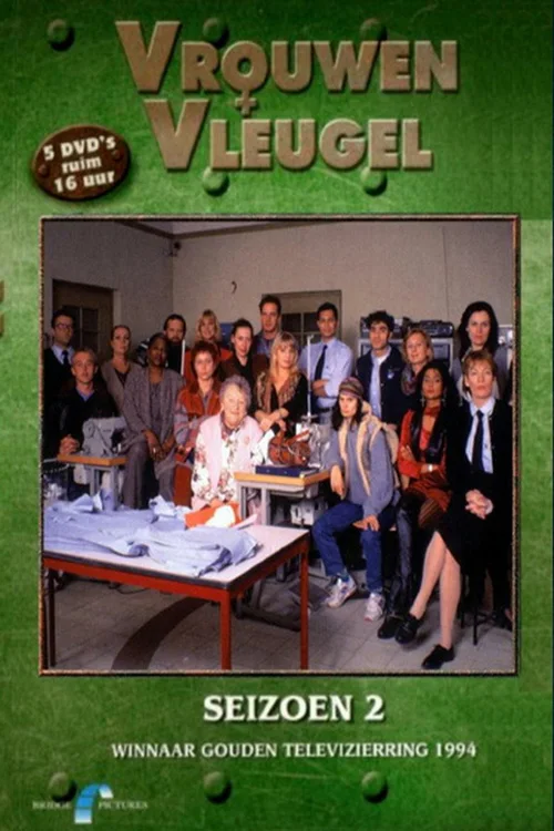 Vrouwenvleugel 第 2 季