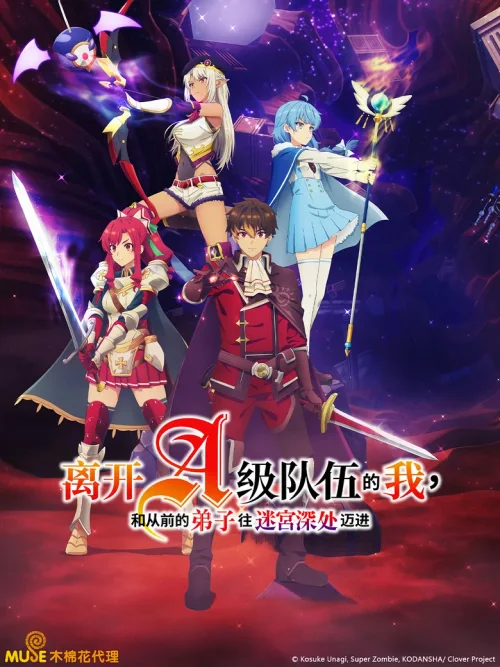 第 1 季