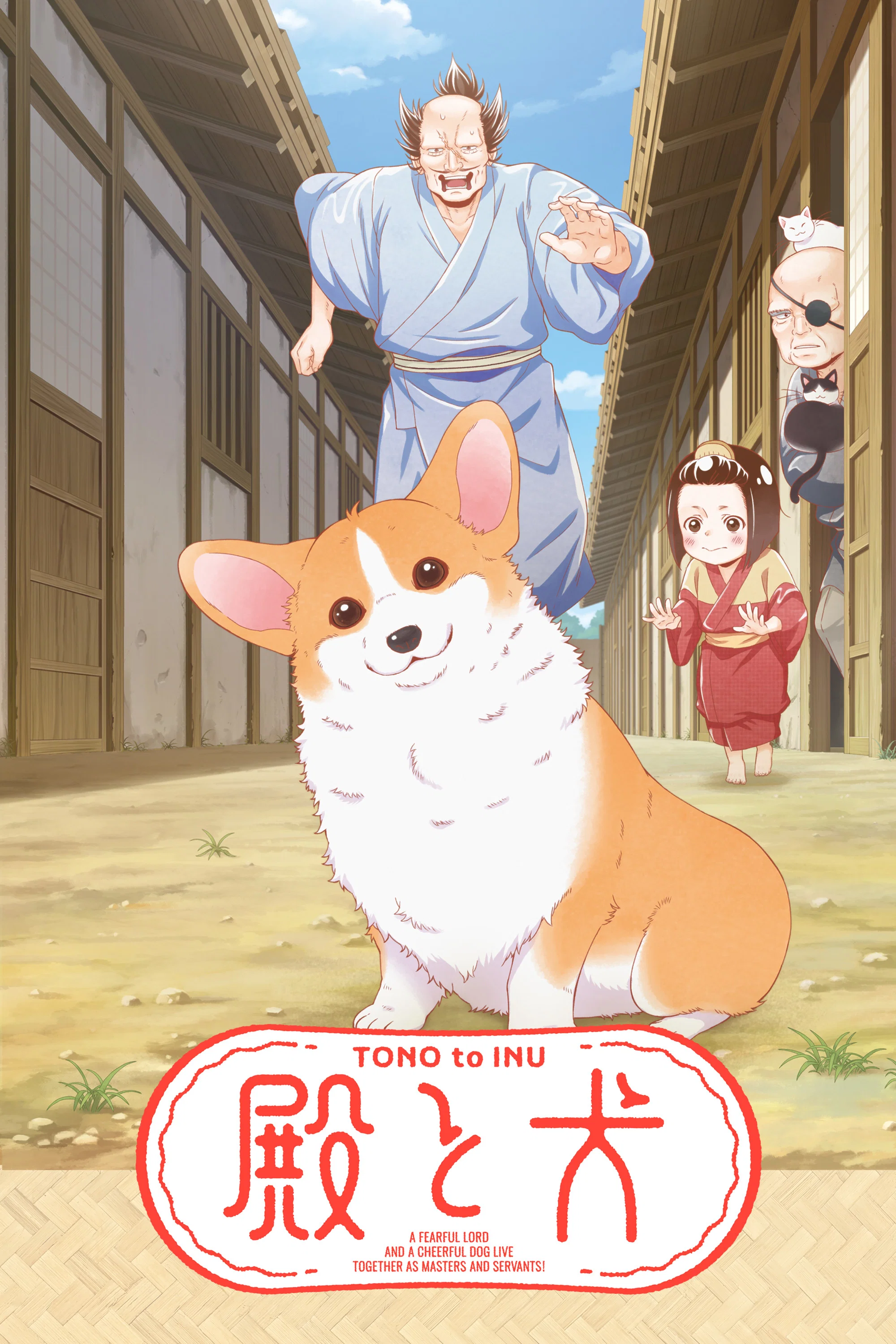 第 1 季