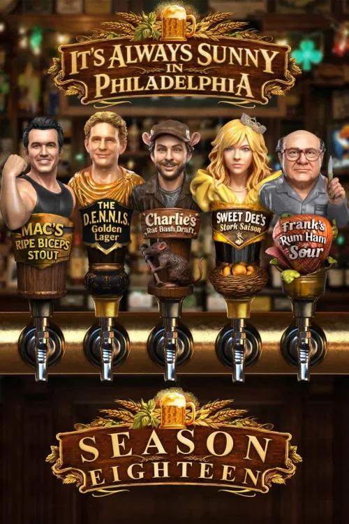 第 18 季