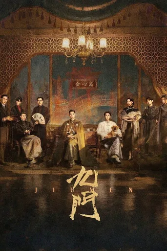 第 1 季