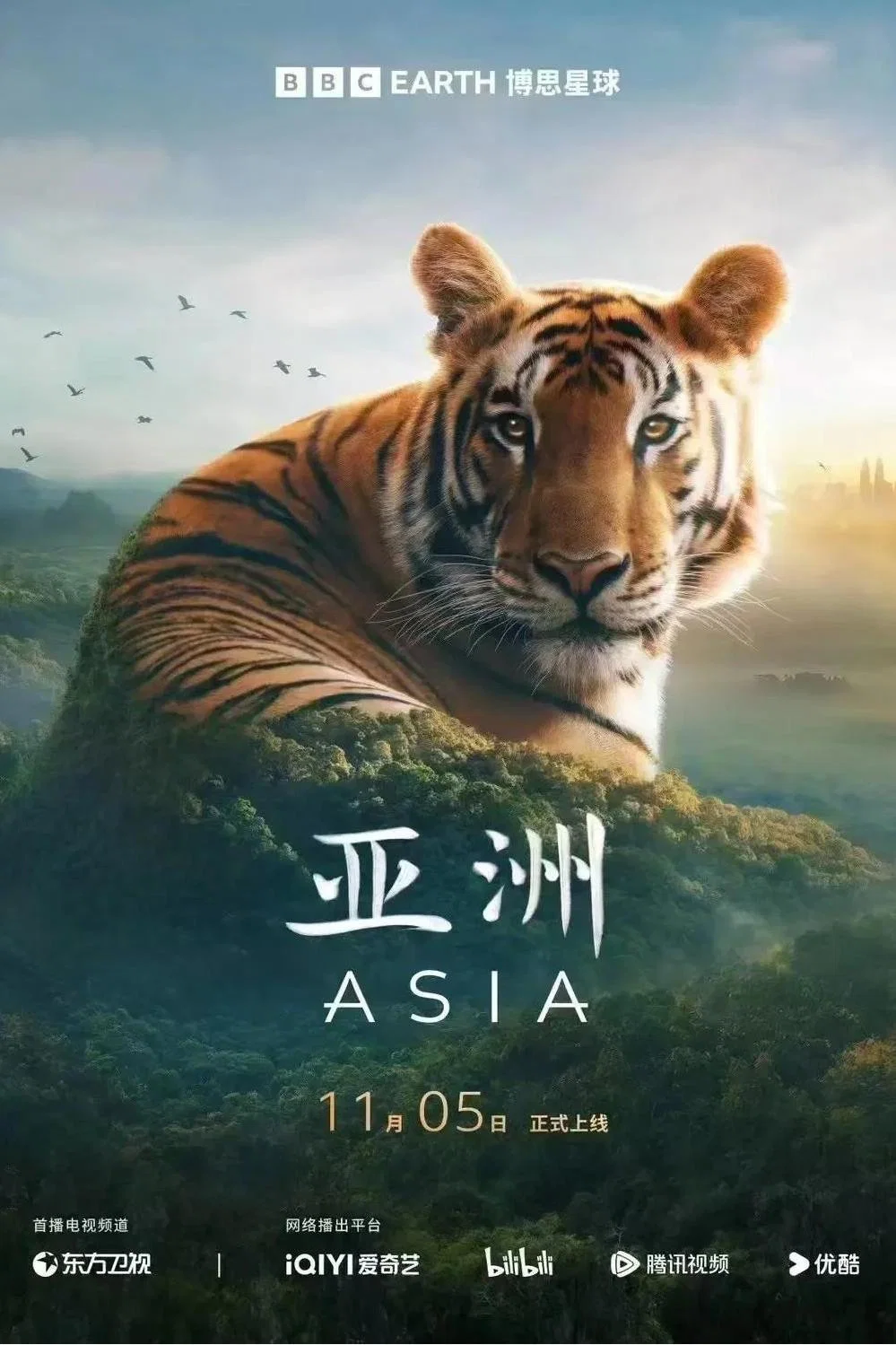 亚洲