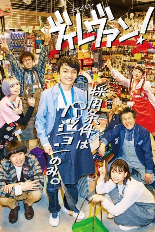 第 1 季