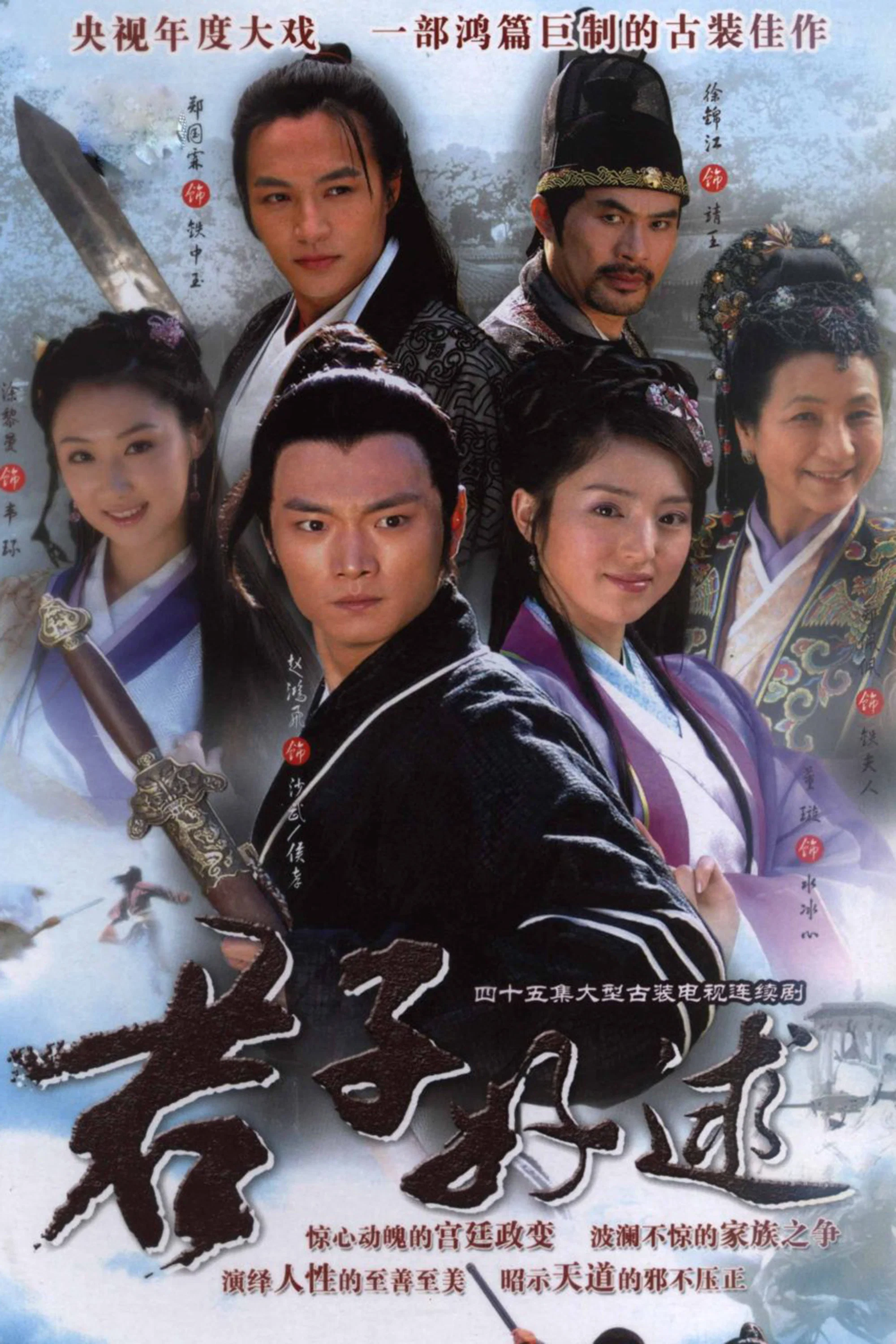 第 1 季