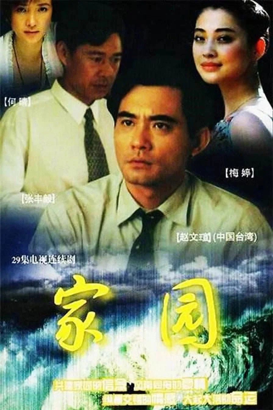 第 1 季