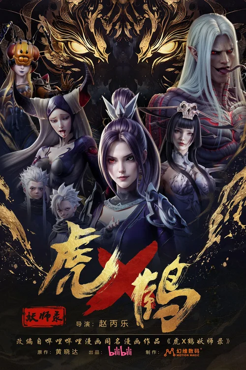 特别篇