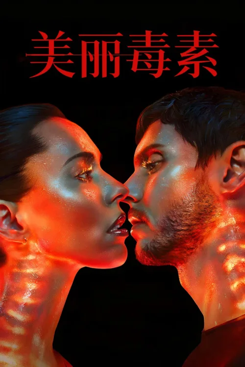 第 1 季