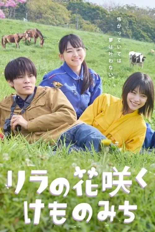 第 1 季