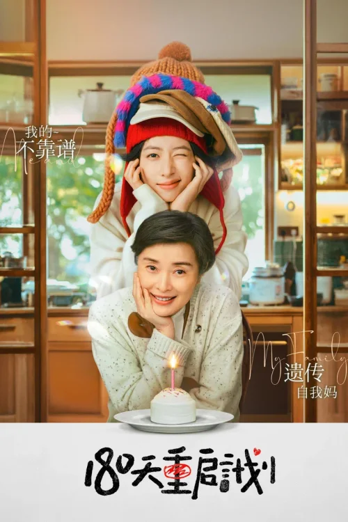 第 1 季