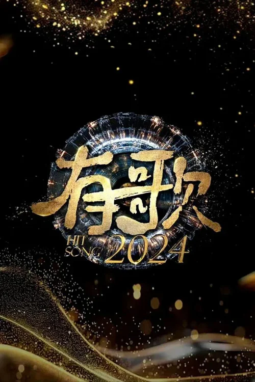 2024