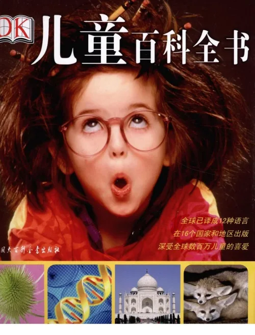 第 48 季