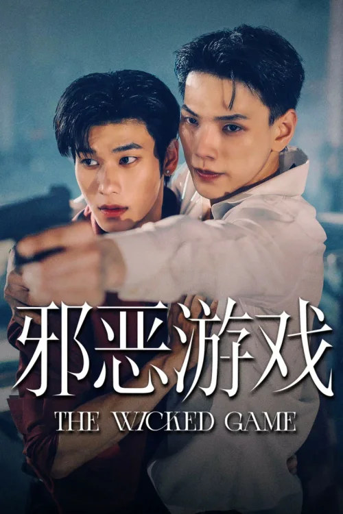 第 1 季