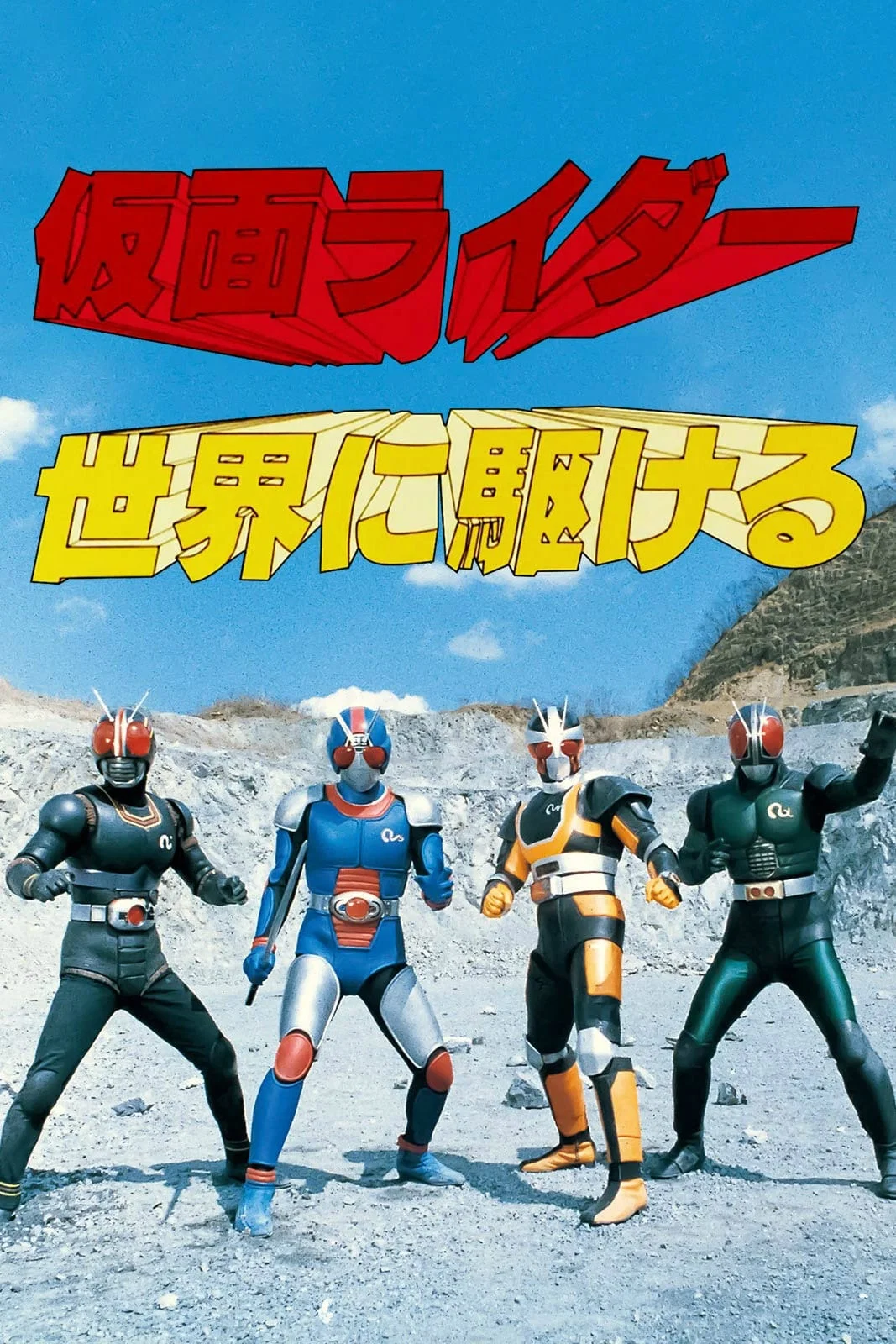 特别篇