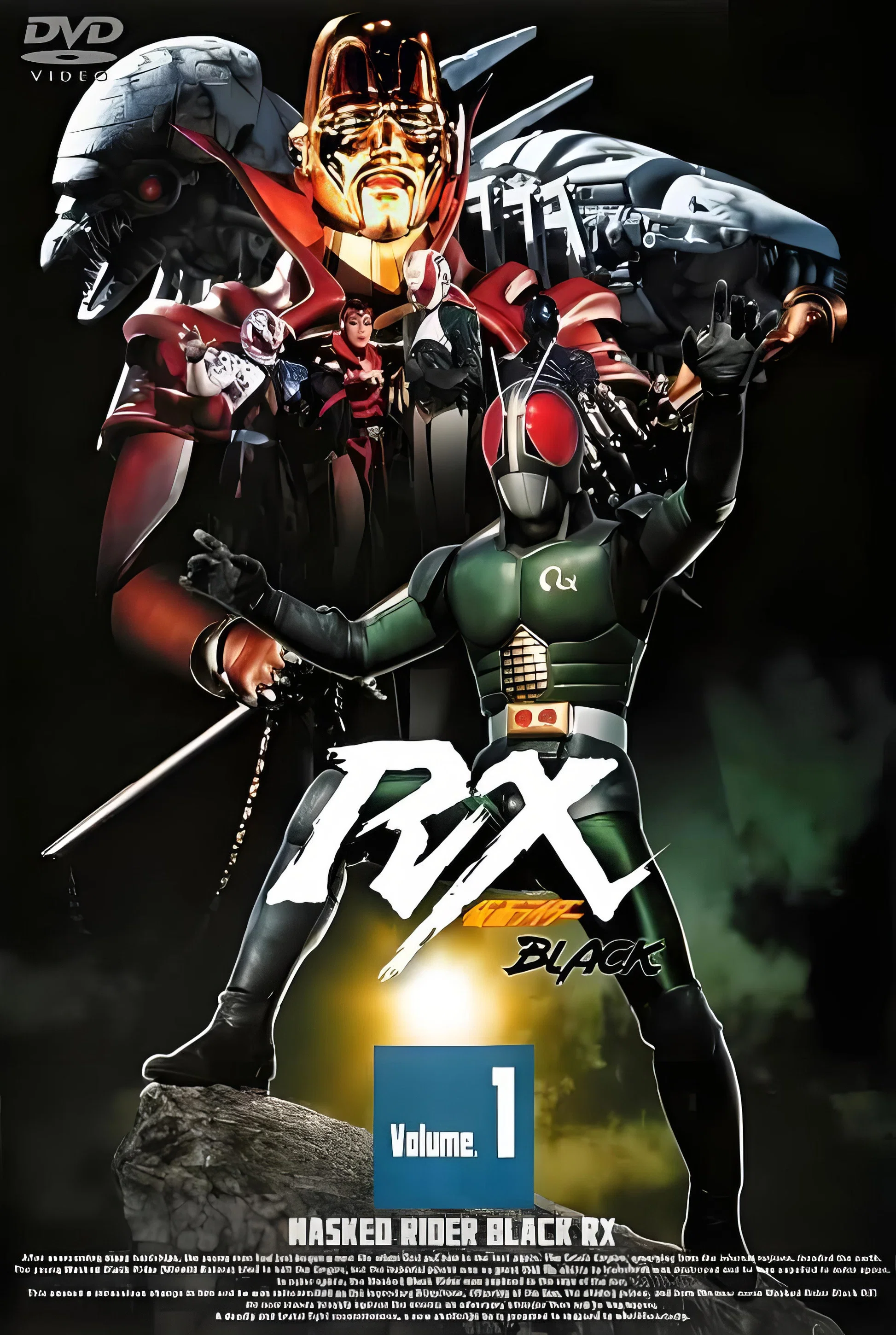 假面骑士BLACK RX