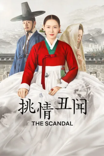 第 1 季