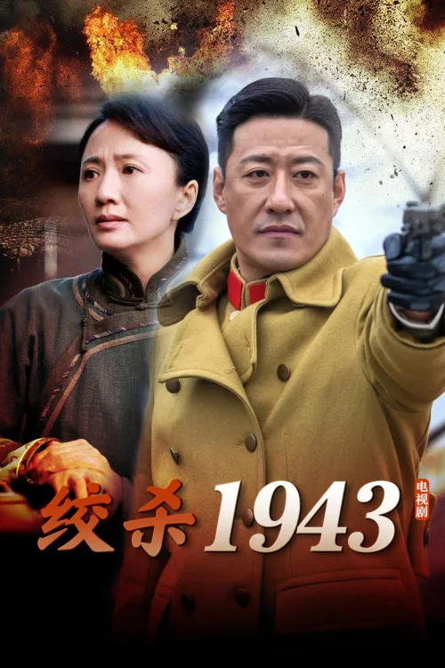 第一季