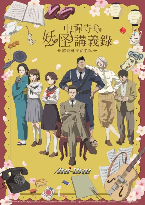 第 1 季