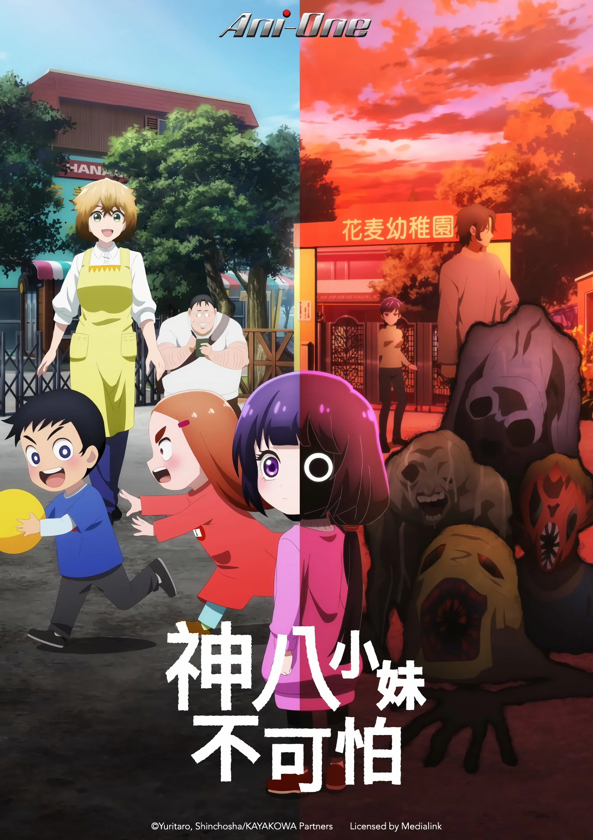 第 1 季