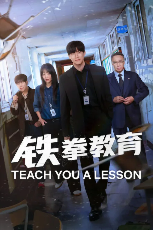 第 1 季