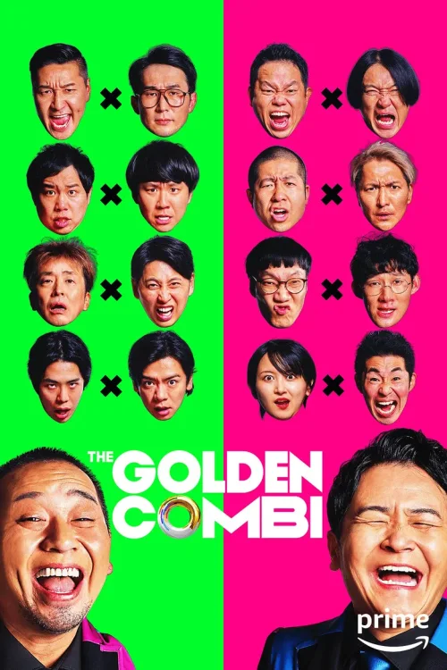第 1 季