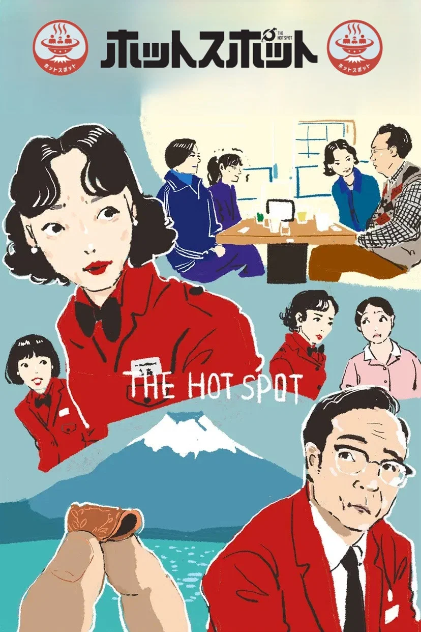特别篇
