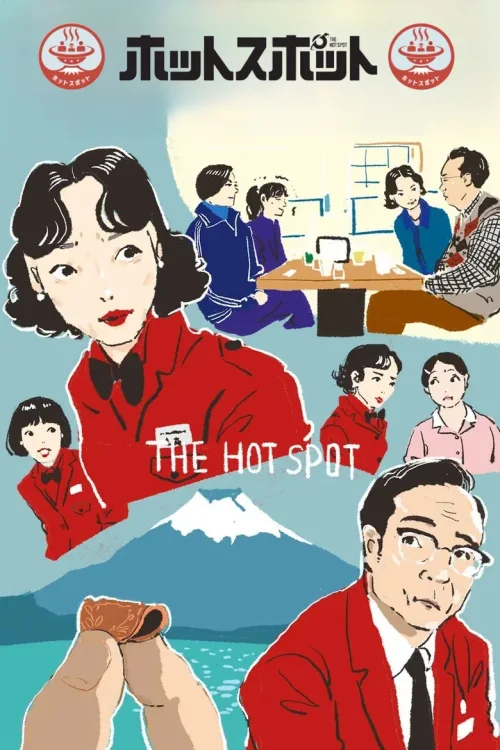 特别篇