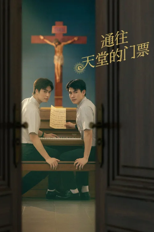 特别篇