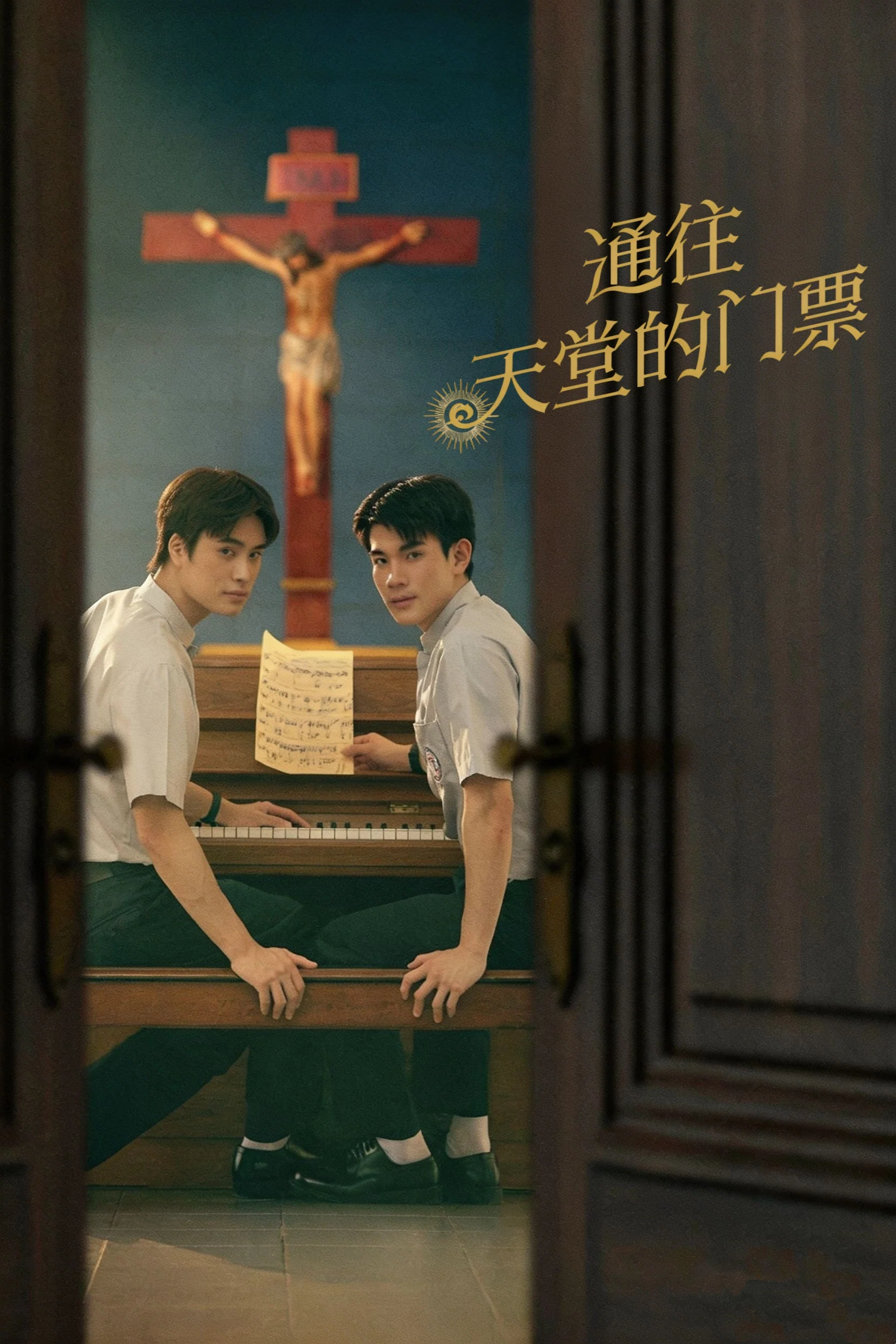 第 1 季