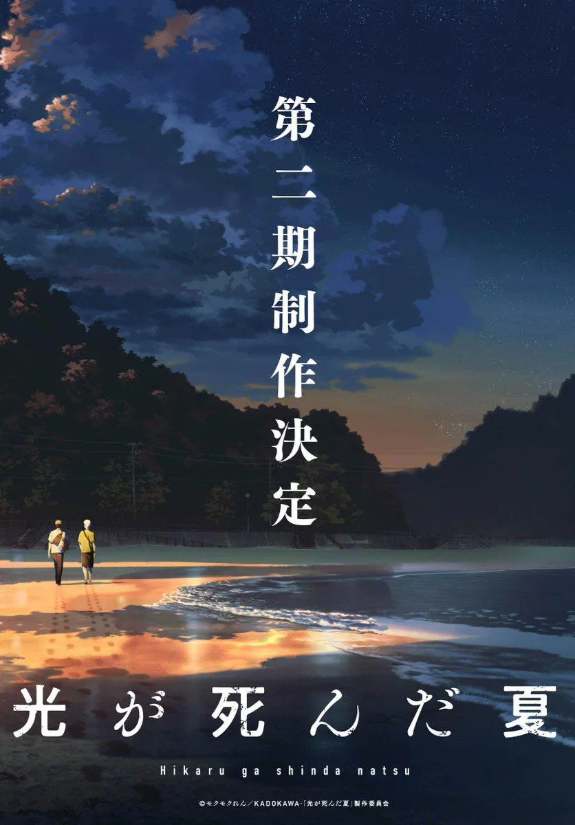 第 2 季