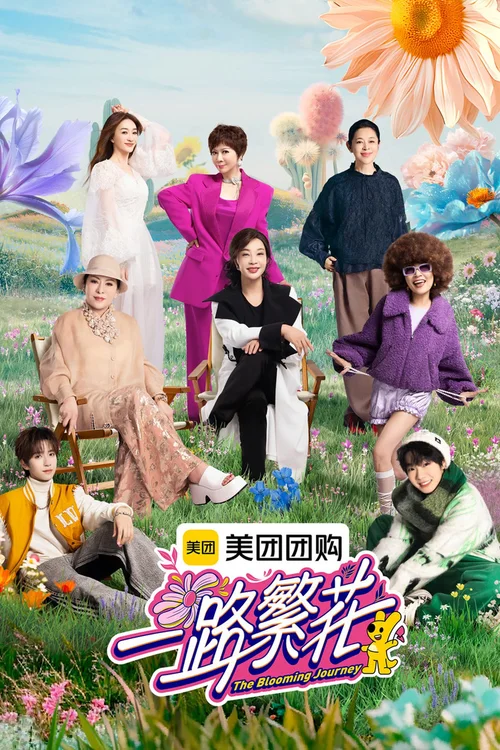 特别篇