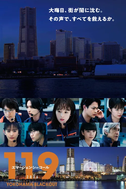 特别篇