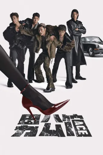 男公馆