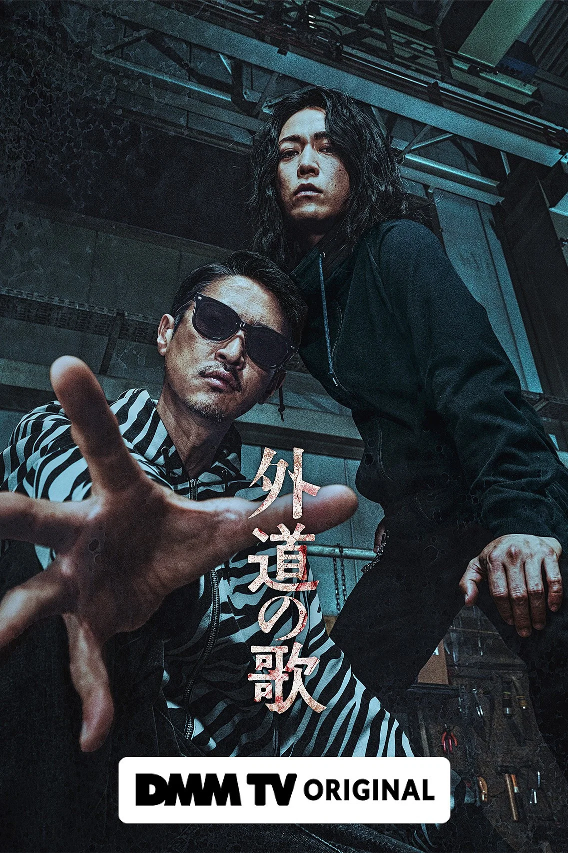 第 1 季
