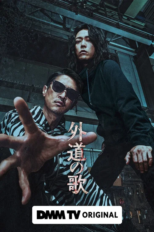 第 1 季