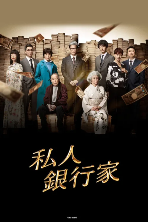 第 1 季
