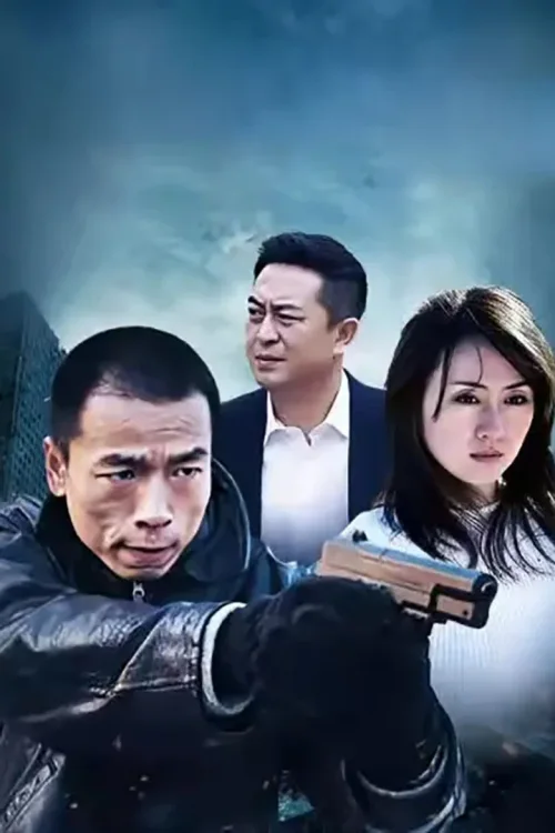 你有权保持沉默